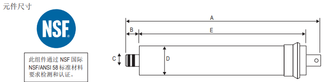陶氏AQUALAST™ 1812节水型家用反渗透膜元件 陶氏AQUALAST™ 1812节水型家用反渗透膜元件